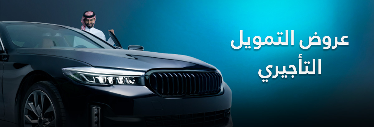 AUTO LEASE BANNER_AR 1